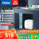 海爾（Haier）小廚寶2200W家用11升/8升廚房速熱熱水器電熱水器鋯金全瓷金剛無(wú)縫膽小巧尺寸一級(jí)能效節(jié)能省電 11L 2200W 上出水大水量 小廚寶