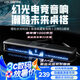 Colorfire七彩虹幻光電競(jìng)音響模擬水冷RGB桌面藍(lán)牙5.3電腦多媒體音箱USB適用臺(tái)式機(jī)筆記本音低音炮CF3000