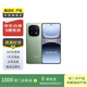 vivo iQOO13 驍龍8版移動(dòng)平臺(tái) 自研電競(jìng)芯片 Q2 2K Q10珠峰屏  二手手機(jī) 顏色內(nèi)存參考質(zhì)檢報(bào)告 內(nèi)存參考質(zhì)檢報(bào)告
