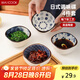 美廚（maxcook）調味碟調料碟 日式味碟碟子4個裝 家用陶瓷餐具調料醋碟MCTC8566