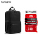 新秀麗（Samsonite）休閑通勤雙肩包電腦包15.6英寸男士背包輕便大容量NX5