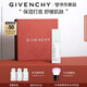 紀梵希（Givenchy）光彩水漾密集保濕精.華30ml持續(xù)補水七夕情人節(jié)禮物女化妝品禮盒
