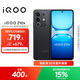 vivo iQOO Z10x 8GB+128GB 星穹黑 6500mAh超薄藍海電池 天璣7300 護眼LCD屏幕 電競手機 國家補貼