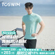 TOSWIM拓勝男士泳衣沖浪服短袖防曬速干可下水單上衣 沙海綠洲2XL