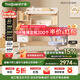 護童（Totguard）兒童學(xué)習桌椅套裝書(shū)桌 星辰1號Pro120cm+G985_奇思藍+80cm燈