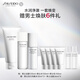資生堂（SHISEIDO）男士護(hù)膚品套裝 (洗面奶+水+乳) 補(bǔ)水保濕護(hù)膚 生日禮物送男生