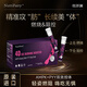 NutriFairy紐菲瀾新西蘭4D雙艙飲減肥瘦肚子燃脂肪強(qiáng)效快速瘦身塑身大肚子 6盒【大基數(shù)逆襲裝】