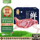 羋羊羊 內(nèi)蒙羊羔 鮮切帶皮山羊10斤整發(fā) 羊肉生鮮禮盒中秋禮品 源頭直發(fā)