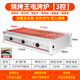 粵永利電燒烤爐商用無煙電烤爐燒烤王烤魚生蠔雞翅加寬電熱烤串機(jī) 升級(jí)加寬3控?zé)o煙電烤爐