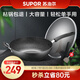 蘇泊爾（SUPOR） 炒鍋不粘鍋炒菜鍋平底超市星石尚健康麥飯石色 電磁爐燃?xì)庠钔ㄓ?NC32PA1 32cm