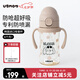 UBMOM吸管杯嬰兒寶寶學(xué)飲杯兒童喝水杯直飲杯牛奶杯ppsu吸管奶瓶1-3歲 彈蓋式咖色旺財(cái)狗-專利防噴 280ml