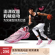 李寧閃擊11丨籃球比賽鞋男鞋夏季透氣網(wǎng)面輕量高回彈籃球運動鞋 鉆粉色-2 46