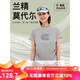 雲上生活【城市溯溪】棉莫代爾混紡短袖女T恤2025夏上衣T0438 青灰色 M （建議100-115斤左右）