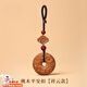 映棠國風(fēng)桃木掛件真桃木平安扣朱砂護身符男女平安配飾祥云平安護身符 桃木平安扣鑰匙扣【祥云款】