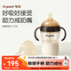 世喜吸管奶瓶1-3歲直飲杯嬰兒ppsu一12個月以上寶寶300ml帶重力球手柄