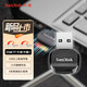 閃迪（SanDisk）USB3.2 高速讀卡器 TF內(nèi)存卡讀卡器 適用手機(jī)平板/運(yùn)動(dòng)相機(jī)/無(wú)人機(jī)/行車(chē)記錄儀/監(jiān)控存儲(chǔ)卡讀卡器