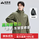 拓路者游隼沖鋒衣東麗男春秋季新款戶(hù)外防水防風(fēng)硬殼登山服耐磨爬山外套 軍綠-單沖雪裙版 L