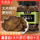 農(nóng)香森沙嗲味手撕肉干500g雞胸肉干肉脯肉干減休閑零食低耐嚼卡脂