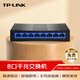 普聯(lián)（TP-LINK） 8口千兆交換機 企業(yè)用家用宿舍分流器 網(wǎng)線網(wǎng)絡(luò)分線器   即插即用 TL-SG1008+