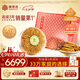 阿依舍新干蟲(chóng)草約3-4根/g50克約190根冬蟲(chóng)夏草送長(zhǎng)輩 七夕情人節(jié)禮物