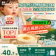 英氏嬰幼兒強(qiáng)化鐵豬肝粉54g寶寶輔食調(diào)味拌飯料6個(gè)月以上補(bǔ)鐵不含鹽