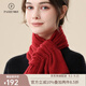 帕什【25秋冬新款】羊絨圍巾女100%山羊絨掏孔圍脖針織圍巾 PS-47 波爾多紅