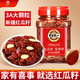 旭東百里挑一大顆粒五香味紅瓜子618g新疆罐裝紅西瓜子休閑零食炒年貨