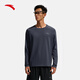 安踏速干大師丨薄絨長(cháng)袖t恤男士秋季運動(dòng)上衣壓縮衣健身跑步訓練服