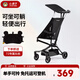 小虎子可坐可躺兒童旅行車(chē)輕便折疊可登機嬰兒口袋推車(chē)遛娃神器T3炭黑色