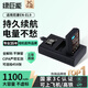 綠巨能（llano）適用尼康EN-EL9相機(jī)電池充電器D40 D60 D40X D5000 D3000數(shù)碼單反大容量備用電池
