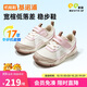 基諾浦兒童學(xué)步鞋嬰兒鞋 2025春秋男女寶寶機能鞋 軟底童鞋GW1799淡米