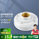 德力西（DELIXI）球泡燈座E27樓道感應(yīng)節(jié)能燈LED螺口燈頭聲光控開關(guān)燈座