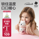 babycare西高地保溫杯學(xué)飲兒童寶寶學(xué)生上學(xué)水壺吸管直飲杯外出6月+-小粉