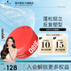 施華蔻專業(yè)（Schwarzkopf Professional）OSIS啞光質(zhì)感隨意發(fā)蠟 隨意塑型 持久定型發(fā)泥輕盈蓬松發(fā)膏 OSIS質(zhì)感隨意發(fā)蠟85ml