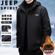 JEEP SPIRIT吉普沖鋒衣男士秋冬季戶(hù)外防風(fēng)連帽夾克保暖三合一外套 黑色 XL