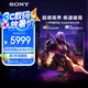 索尼（SONY）INZONE M10L 240Hz OLED電競顯示器 27英寸 2K  DP2.1接口 FPS Pro+模式 高考 國家補貼