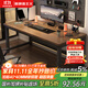 新顏值主義電腦桌電競桌實(shí)木書(shū)桌家用臺式辦公桌學(xué)習桌寫(xiě)字桌工作臺長(cháng)條桌子 120*60CM【40MM碳鋼腿】胡桃色