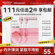 美迪惠爾【新品3.0升級】膠原蛋白彈潤面膜保濕抗皺緊致8片組禮物出游必備