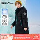 雪中飛【蓄熱】童裝兒童羽絨服男童女童純色中大童拼接羽絨服黑色170cm
