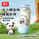 FGA富光兒童保溫杯學(xué)生水杯子316L不銹鋼吸管杯彈蓋便攜 熊貓藍(lán)390ml