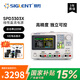 鼎陽（SIGLENT）SPD3303X 可編程線性直流穩(wěn)壓電源 三通道 220W 三路獨立可控