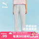 彪馬（PUMA）男女童夏季褲子休閑彈力防潑水抗皺運(yùn)動褲 晨灰20101 120