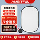 AMBITFUL 柔光板100*150cm柔光板攝影擋光板可折疊外景人像拍照補(bǔ)光板器材折疊便攜攝像攝影補(bǔ)光板