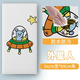 法麗達保溫隔涼兒童防撞墻貼床頭邊榻榻米靠背墻紙自粘3d立體墻面軟包墻 外星人-母嬰級-加厚無(wú)甲醛 69cm*34cm 1片裝
