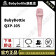 BABYBOTTLEKMS-105 66 手持電容麥克風(fēng)直播 錄音話筒 QXP-105(粉紅色)