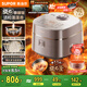 蘇泊爾（SUPOR）旋焰釜蓬蓬煲遠(yuǎn)紅外電飯煲1-8人4L大容量不粘家用多功能電壓力煲智能IH電飯鍋煮飯鍋F40A81
