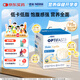 雀巢健康科學(xué)Optifast代餐奶昔全營(yíng)養(yǎng)代餐粉香草味12x53g