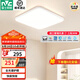 雷士（NVC）吸頂燈全光譜護(hù)眼客廳燈簡(jiǎn)約臥室燈智能套餐LED照明燈具普瑞白雪S 36W 12㎡內(nèi)適用 2382lm 普瑞分段方燈