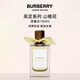 博柏利（BURBERRY）高定系列山楂花濃香水100ml 木質(zhì)花香調(diào) 生日七夕禮物自營
