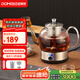 歐美特（OUMETE）煮茶壺煮茶器 噴淋式蒸汽茶壺養(yǎng)生壺 恒溫蒸煮兩用煮茶燒水壺 1.3L OMT-PC1052